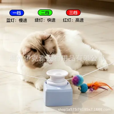 Remote-Controlled Smart Cat Toy with Bird Chirping Sound, Automatic Cat Chaser