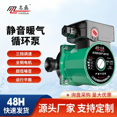 Automatic Silent Household Heating Circulation Pump, Pressurized Hot Water Pump for Underf - 2