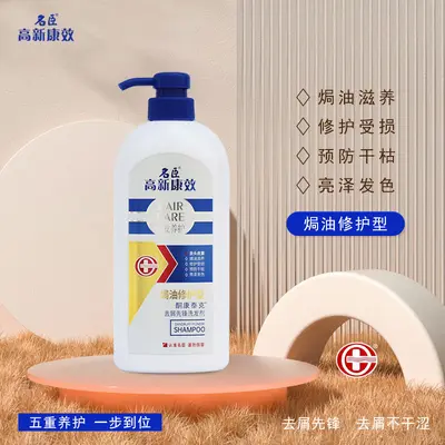 Anti-Dandruff Shampoo 750g with Conditioning Effect - 10