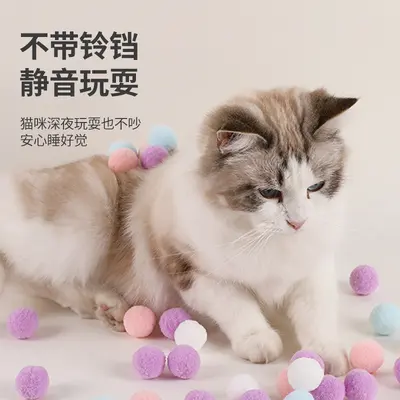Cat Toy Plush Ball Launcher Set - 3