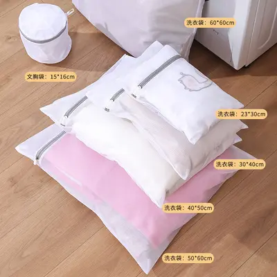 Thick Fine Mesh Laundry Bag, Protective Wash Bag for Washing Machines