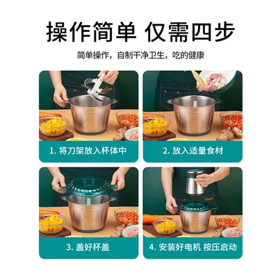 多功能绞肉机小型家用大容量肉馅蒜泥料理机不锈钢电动打肉搅肉机