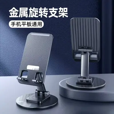 Phone holder, foldable telescopic, desktop and tablet stand - 10
