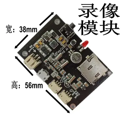 Analog DVR module CVBS video recording SD card - 1