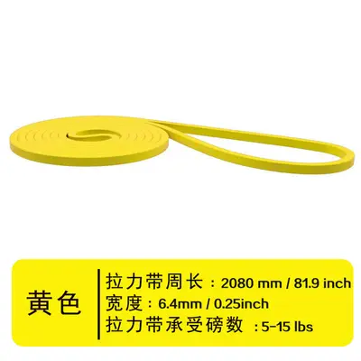 健身弹力带引体向上阻力带力量训练弹力绳男女瑜伽伸展辅助拉力带