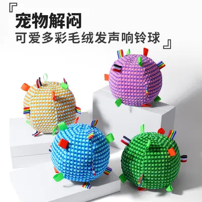 Dog toy with bell ball, sound-making, durable, plush