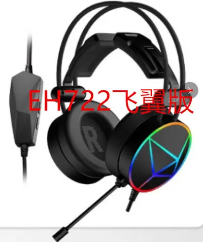 Daryou LH712 Wired Headset with Microphone, 7.1 Channel - 10