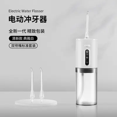 Electric Home Water Flosser, Portable, Tartar Remover - 7