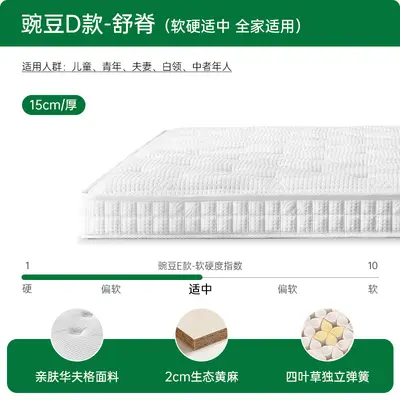 Natural Jute Memory Foam Tatami Mattress, Foldable - 11