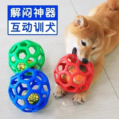狗狗自嗨磨牙玩具球耐咬狗镂空小型飞盘犬小狗狗耐咬全套狗玩具