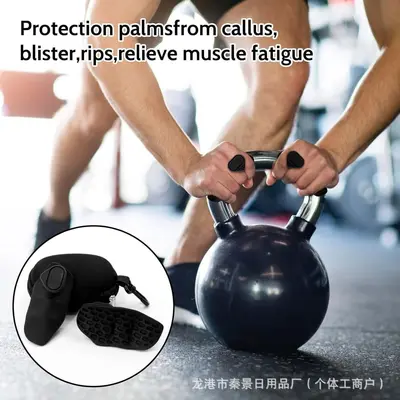 Fitness Grip Strengthener Anti-Callus and Anti-Blister Gadget
