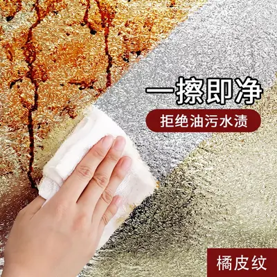 Oil-Proof Self-Adhesive Kitchen Wallpaper, Waterproof, Heat-Resistant