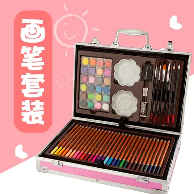 145-Piece Double-Layer Aluminum Box Painting Brush Set Children's Drawing Art Supplies Watercolor Pen Set Gift Box