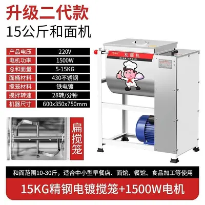 Elektrikli hamurkâhya makinası ticari 5-50 kg - 12
