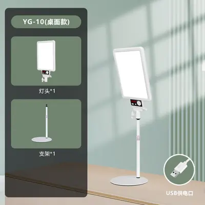 Geniş ekranlı canlı yayın dolgu ışığı, düz panel fotoğraf ışığı, İnternet ünlüsü çapa cep telefonu canlı yayın güzellik ışığı, sınır ötesi üretici toptan satışı - 7