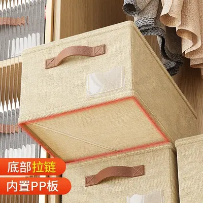 Cotton linen clothing storage box with dividers