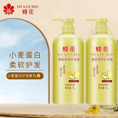Bee & Flower Besleyici Saç Kremi, 1 L, Yumuşak ve Pürüzsüz, Protein İçerikli - 8