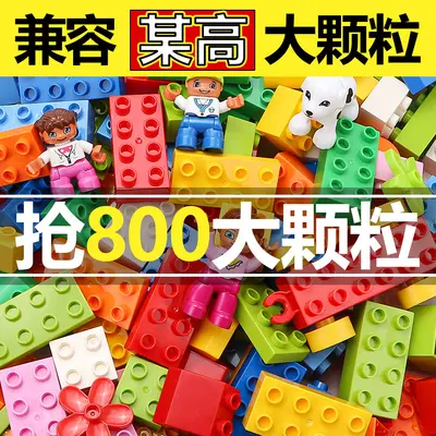 Large Particle Building Blocks for Children Aged 2 and Up