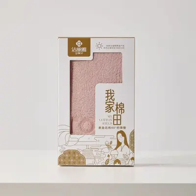 洁丽雅纯棉抗菌毛巾礼盒两件套 元旦节员工福利礼盒毛巾 可定LOGO