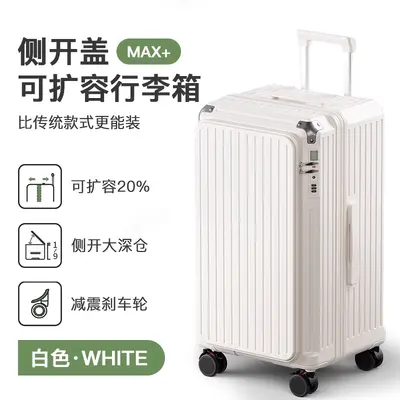 24 Inch Large Capacity Trolley Suitcase with 20 Inch Boarding Case Set - 7