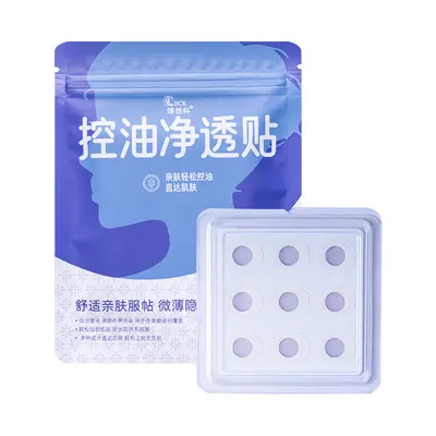 定制美妆化妆品代工OEM/ODM可溶微晶痘痘贴 水胶体控油微晶祛痘贴