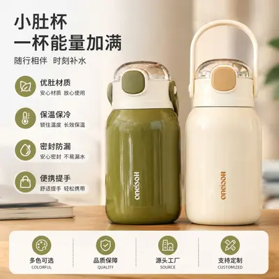 跨境316不锈钢保温杯小胖墩500ml高颜值便携式口袋杯户外随行水杯