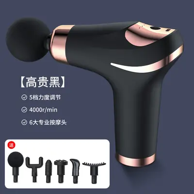 厂家直销筋膜枪肌肉按摩器电动专业级5档变频Mini长续航6头多功能