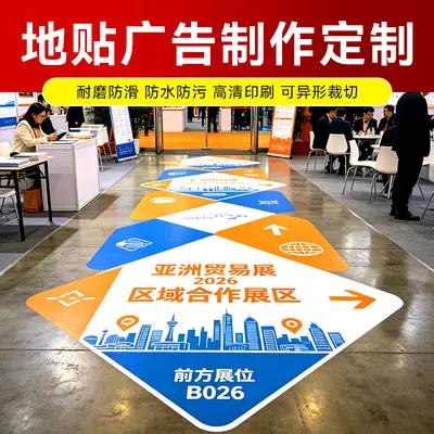 Custom-shaped acrylic handheld sign on foam board for exhibitions - 8