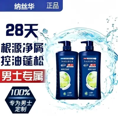 Oil Control Anti-Dandruff Shampoo 750ml Large Bottle - 5