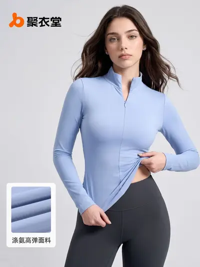 Women's Yoga Top Long Sleeve Half-Zip Fitted Fit - 3