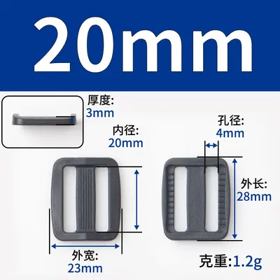 Plastic Sliding Buckle, Two- and Three-Level Adjustable, White - 9