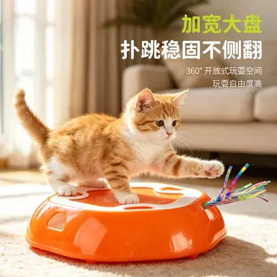 Elektrisches Katzenspielzeug, teleskopisch, Whack-a-Mole-Tablett - 5