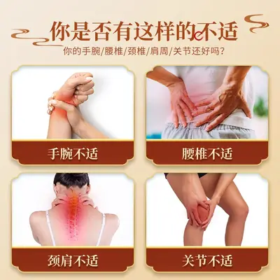 Daruma joint plaster, black ointment health patch