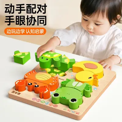 Babyspielzeug Stereo Puzzle 3D montierbar Montessori Früherziehung Lernspielzeug zum Sortieren und Bausteine für Jungen und Mädchen von 0-1 Jahren