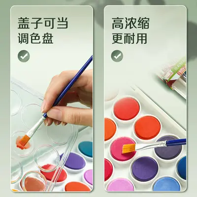 Deli Solid Watercolor Paint Set, 36 and 48 Colors, Professional and Beginner - 3
