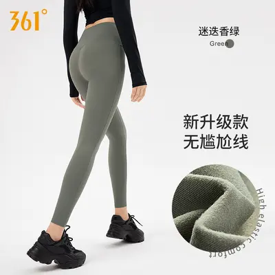 361 Damen Yogahose, Hohe Taille, Schmale Passform - 10