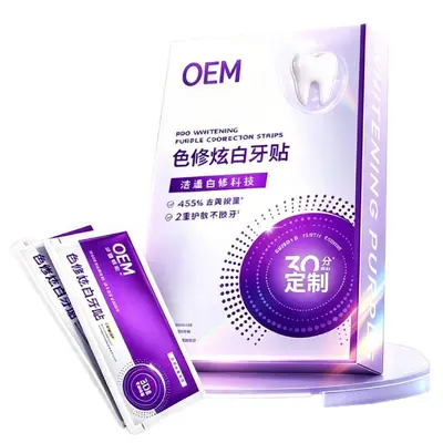 色修炫白酵素牙贴定制 牙齿清洁温和提亮牙膜贴片OEM贴牌代加工