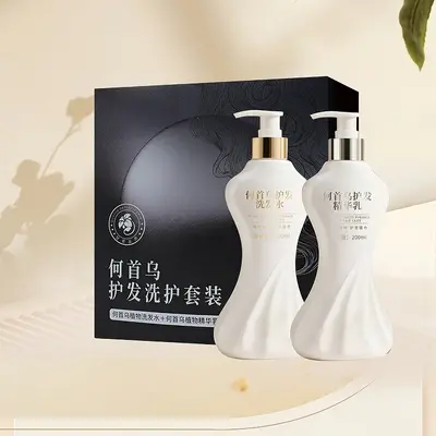 Customized Flower Beauty Polygonum Multiflorum Hair Care Lotion Shampoo Set, White-to-Black Wash Product Set, Hair Care Essential Oil Set - 2
