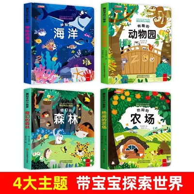 Children's 3D Pop-up Book with Hidden Secrets - 2