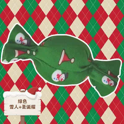 Christmas Pet Toy - Squeaky Bell, Cat and Dog - 12