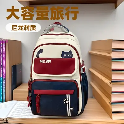 Large-Capacity Backpack for Middle and High School, Computer Compartment - 1