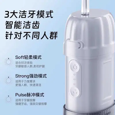 康佳电动冲牙器正畸专用家用便携式水牙线洁牙齿清洗牙缝洗牙器