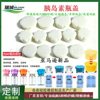 Silicone Caps for 3ml 5ml Glass Vials Insulin Vial Dustproof Leakproof - 11