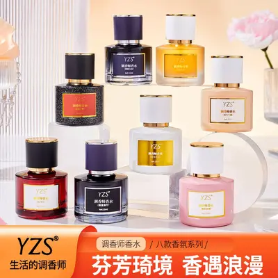Парфюм YZS Perfume True Me Женский парфюм Стойкий аромат Свежий легкий запах Студенческая нишевая Свежий парфюм