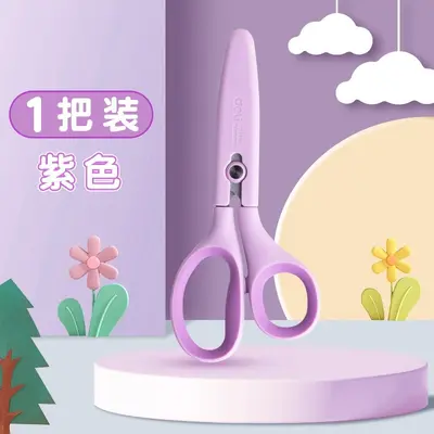 Deli 6074 Craft Scissors, Small Children's and Student Scissors, Round Tip - 9