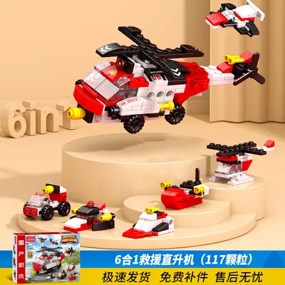 Micro Building Blocks Small Box Set for Ages 6-12 - 13