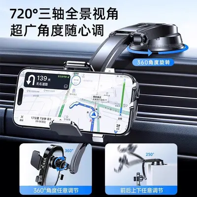 Suction Cup Car Phone Holder for Dashboard, Universal Fit - 5