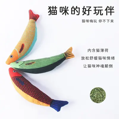 Catnip Linen Fish Cat Toy, Chew-Resistant for Kittens - 3