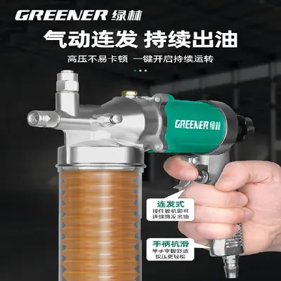Pneumatic Grease Gun, High Pressure, Fully Automatic
