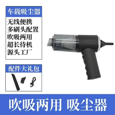 严选车载吸尘器便携手持吸尘器充电家车两用大吸力功率清洁大功率 - 7